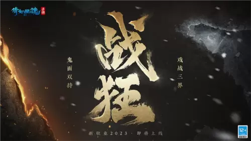 倩女幽魂1