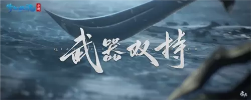倩女幽魂6
