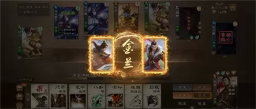 三国杀OL4