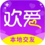 附近人约app