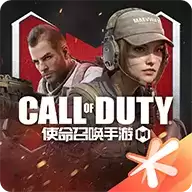 使命召唤