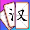 趣味文字解谜