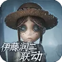 第五人格2023年春节