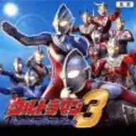 奥特曼格斗3进化手游