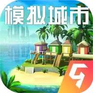 模拟城市4