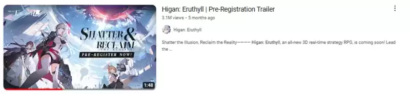 B站自研《依露希尔:星晓》喜获版号,试水海外成绩出众