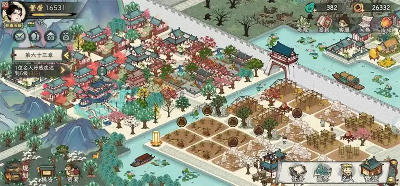 古风模拟经营新游《画唐》海量截图曝光!