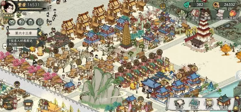 古风模拟经营新游《画唐》海量截图曝光!