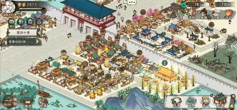 古风模拟经营新游《画唐》海量截图曝光!