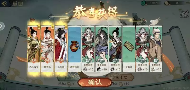 古风模拟经营新游《画唐》海量截图曝光!