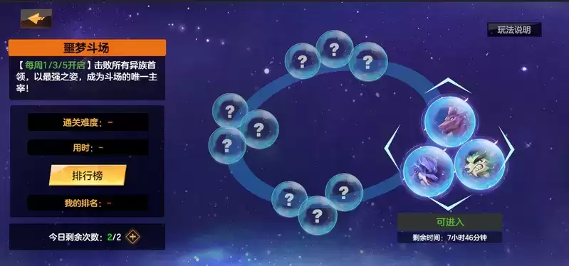 《绯梦契约》今日全平台正式上线！畅快淋漓的掉宝体验由你来解锁