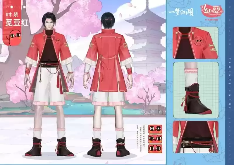 豆可爱,豆你玩《一梦江湖》X红小豆联动即将激萌上线!