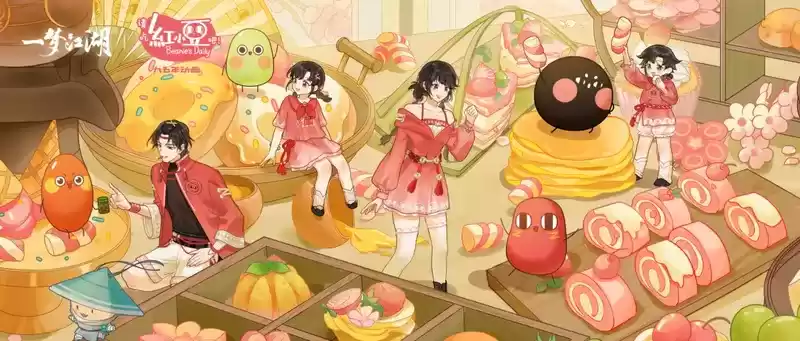 豆可爱,豆你玩《一梦江湖》X红小豆联动即将激萌上线!