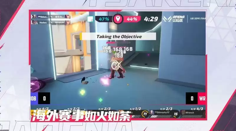 暴雪都玩不转的多英雄射击游戏电竞化,凭什么《火力苏打》可以?