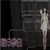 狱中少女功能菜单
