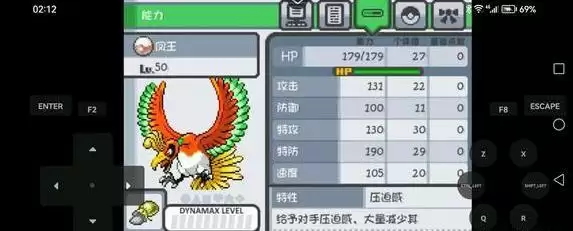 口袋妖怪燃之智凤王多少级可以遇到 凤王位置刷新条件介绍[多图]图片3