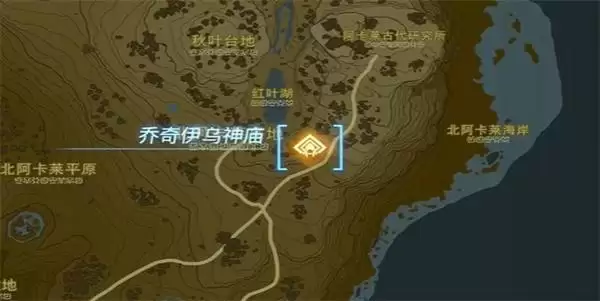 塞尔达传说王国之泪卡奇伊乌神庙攻略 卡奇伊乌神庙图文解谜流程[多图]图片1