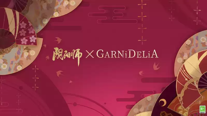 《阴阳师》×GARNiDELiA 全新合作正式公开！