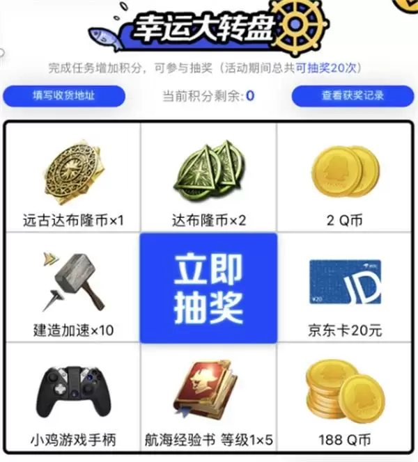 1分钟智能鉴定“海王”!《大航海时代:海上霸主》发布“海王”鉴定机