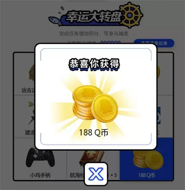 1分钟智能鉴定“海王”!《大航海时代:海上霸主》发布“海王”鉴定机