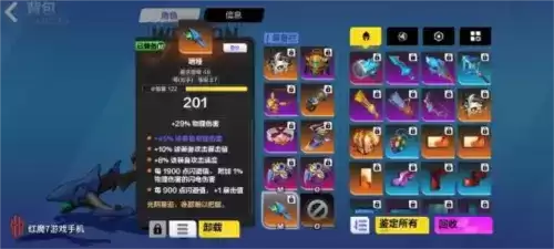 火炬之光无限顶级bd搭配方案 火炬之光无限顶级bd怎么搭配4