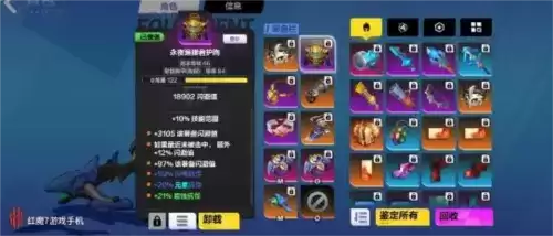火炬之光无限顶级bd搭配方案 火炬之光无限顶级bd怎么搭配2