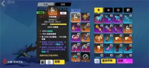 火炬之光无限顶级bd搭配方案 火炬之光无限顶级bd怎么搭配5