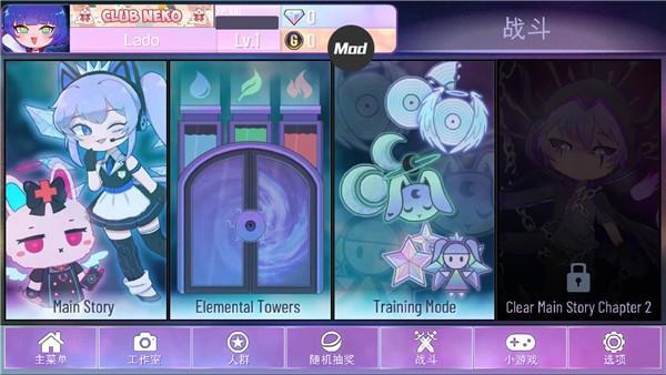 Gacha Nox游戏