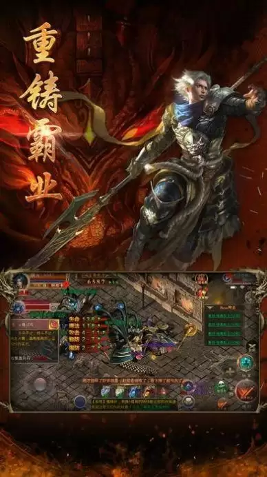 刀刀切割刀刀光柱传奇