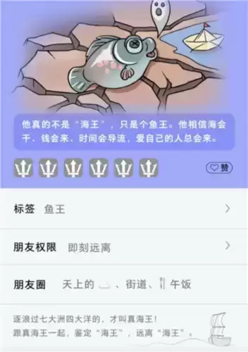 大航海时代：海上霸主4