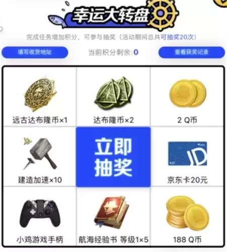 大航海时代：海上霸主5