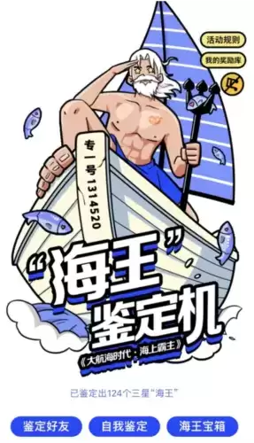 大航海时代：海上霸主1