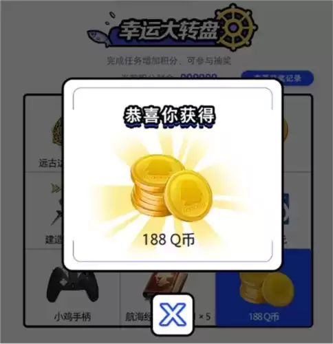 大航海时代：海上霸主2