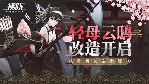 拂晓：胜利之刻1