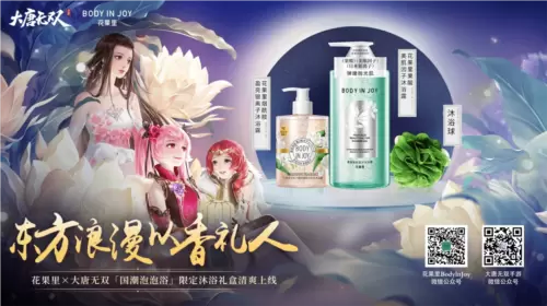 大唐无双1