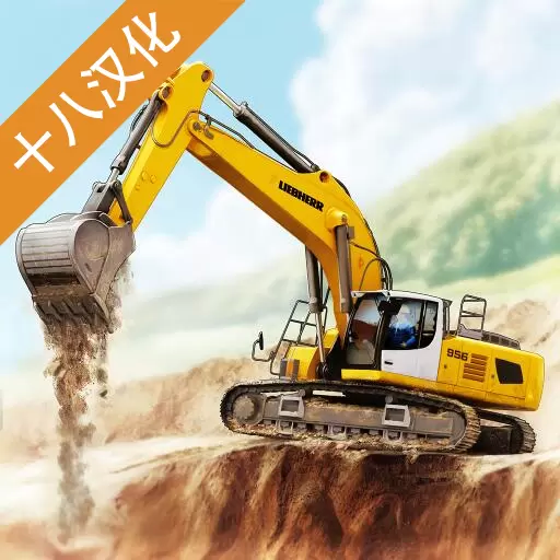 建筑模拟3无限金币版无限等级