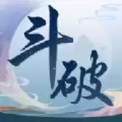 斗破苍穹巅峰对决