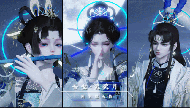 天涯明月刀手游航天主题外观【天衣·归航】上线,庆典直播邀你共庆天刀IP八周年!