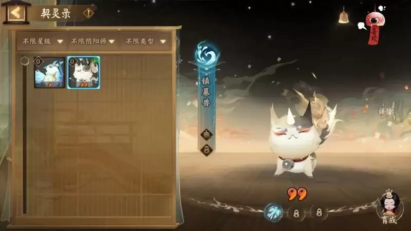 《阴阳师》全新契灵玩法来袭，伙伴新貌守护平安庭院！