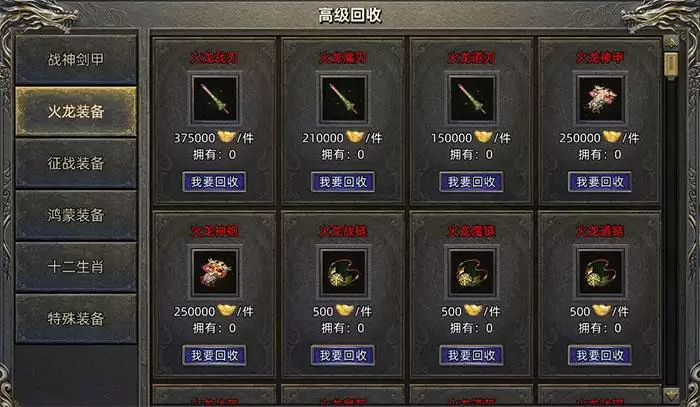 《征战鸿蒙》热血3区正式开启！全新战争一触即发！