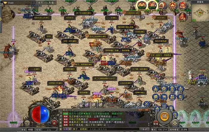 《征战鸿蒙》热血3区正式开启！全新战争一触即发！