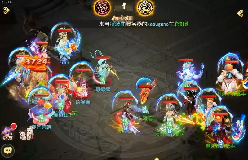 《梦幻西游》手游武神坛巅峰联赛S6常规赛第七周:八大战队厉兵秣马,季后赛大战一触即发