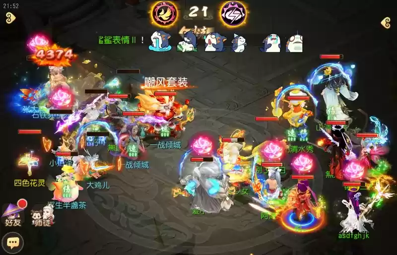 《梦幻西游》手游武神坛巅峰联赛S6常规赛第七周:八大战队厉兵秣马,季后赛大战一触即发