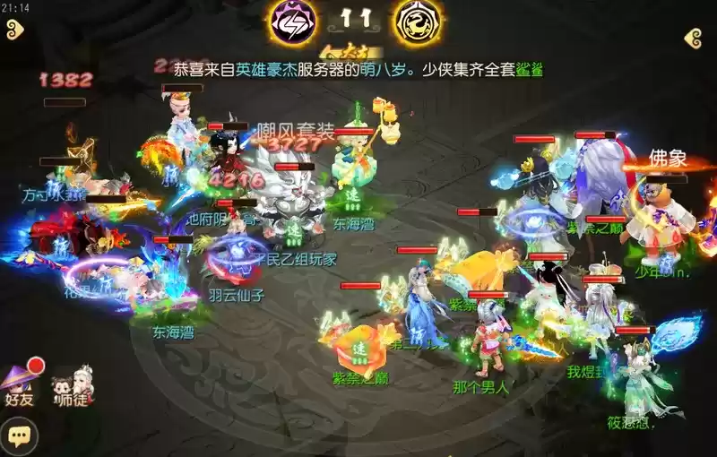 《梦幻西游》手游武神坛巅峰联赛S6常规赛第七周:八大战队厉兵秣马,季后赛大战一触即发