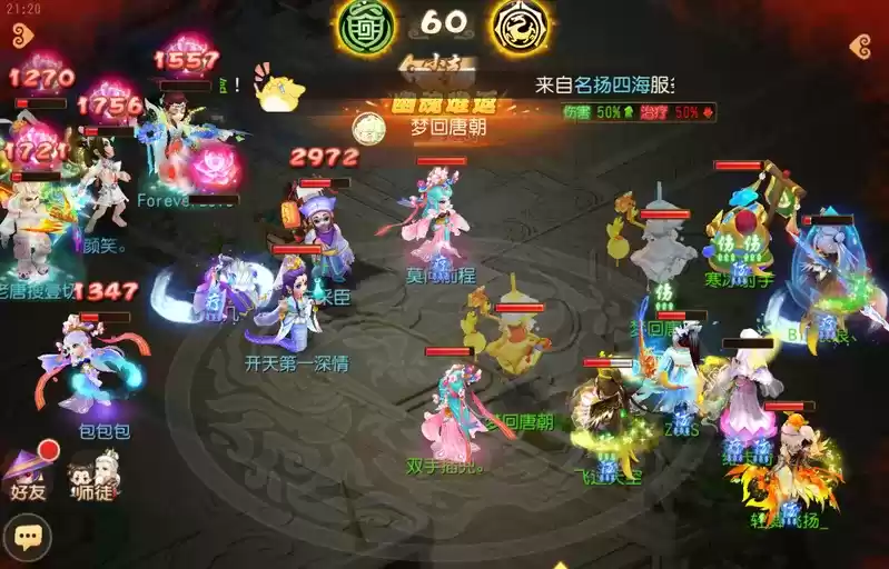 《梦幻西游》手游武神坛巅峰联赛S6常规赛第七周:八大战队厉兵秣马,季后赛大战一触即发