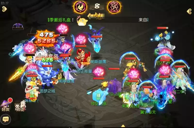 《梦幻西游》手游武神坛巅峰联赛S6常规赛第七周:八大战队厉兵秣马,季后赛大战一触即发