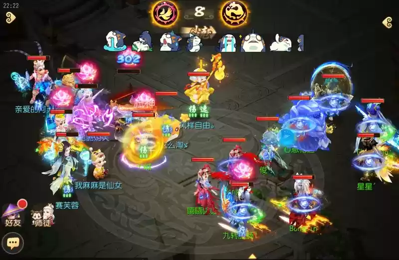 《梦幻西游》手游武神坛巅峰联赛S6常规赛第七周:八大战队厉兵秣马,季后赛大战一触即发