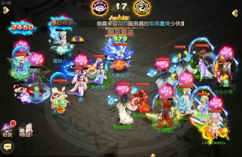 《梦幻西游》手游武神坛巅峰联赛S6常规赛第七周:八大战队厉兵秣马,季后赛大战一触即发