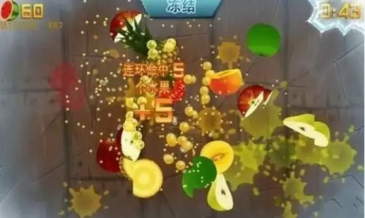 水果忍者汉化版