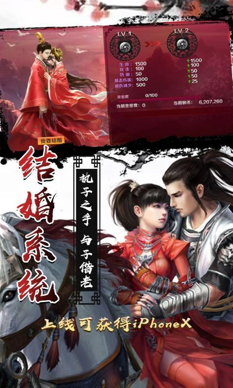 花仙择偶记